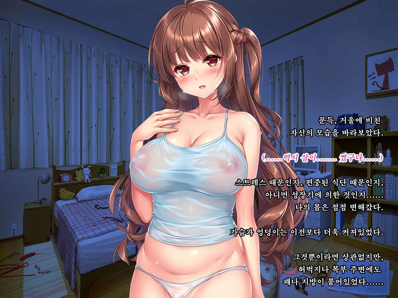Meikko JK Hasegawa Shiho Kairaku Choukyou Chiiku Nisshi. Watashi Ga Oji-Sama Senyou No Hentai Nikubenki Ni Naru Made~ | 조카딸 JK 하세가와 시호 쾌락조교 치육(痴育)일지 ~내가 삼촌 전용의 변태 육변기가 되기까지~